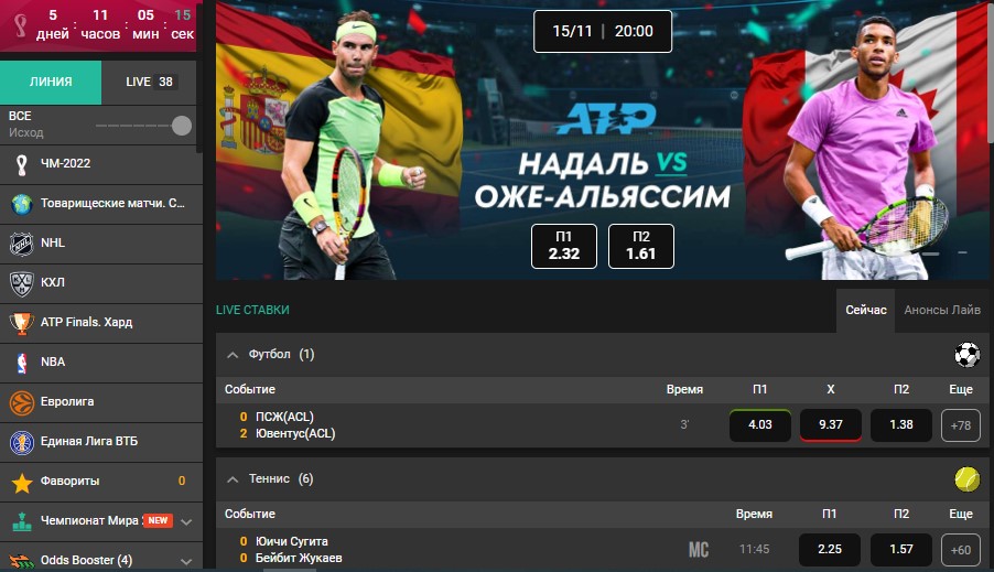 Букмекерская контора Pin Up Букмекерская контора Pin Up